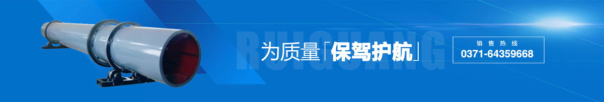 為質量保駕護航